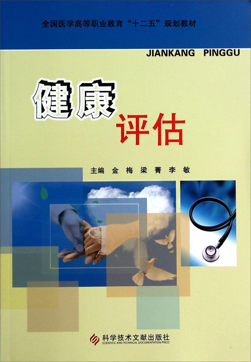 探究现代健康管理新趋势:昆明视角