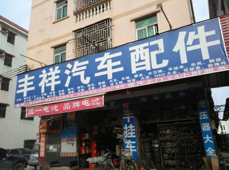 数字化转型下的健康管理方案