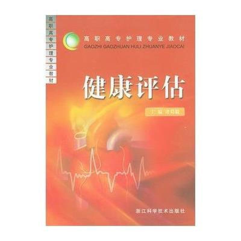 健康管理新潮流：昆明居民开启全面健康生活