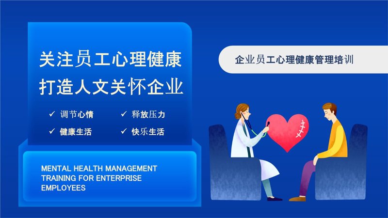 健康体检，为生活保驾护航