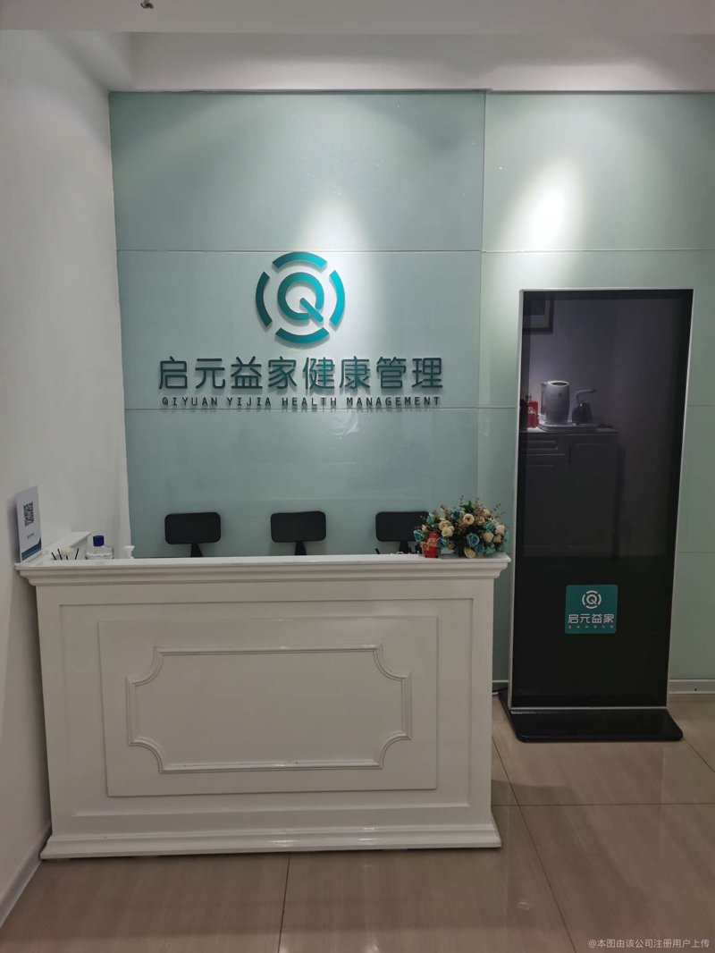 慢性疾病的‘隐形围栏’：科学管理的重要性